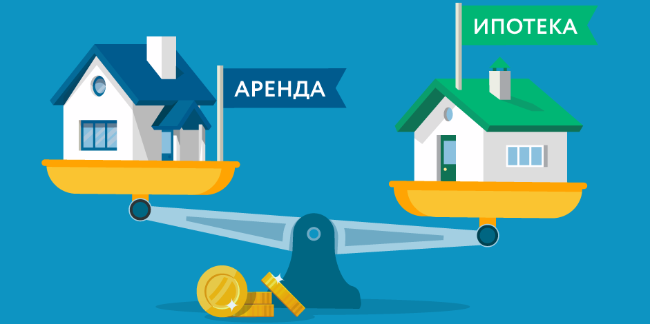 Оценка квартиры для ипотеки: кто и как определяет рыночную стоимость жилья